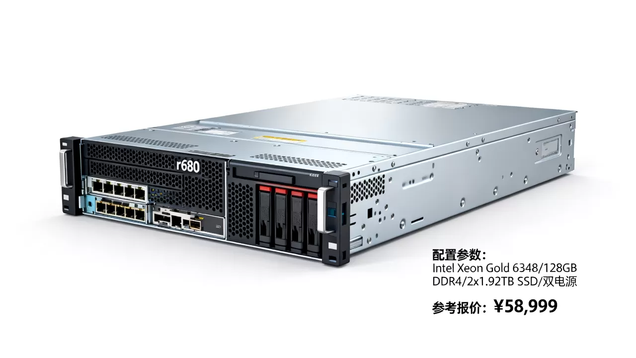r680服务器多少钱一台,报价及配置参数是多少? r680服务器多少钱一台,报价及配置参数是多少?