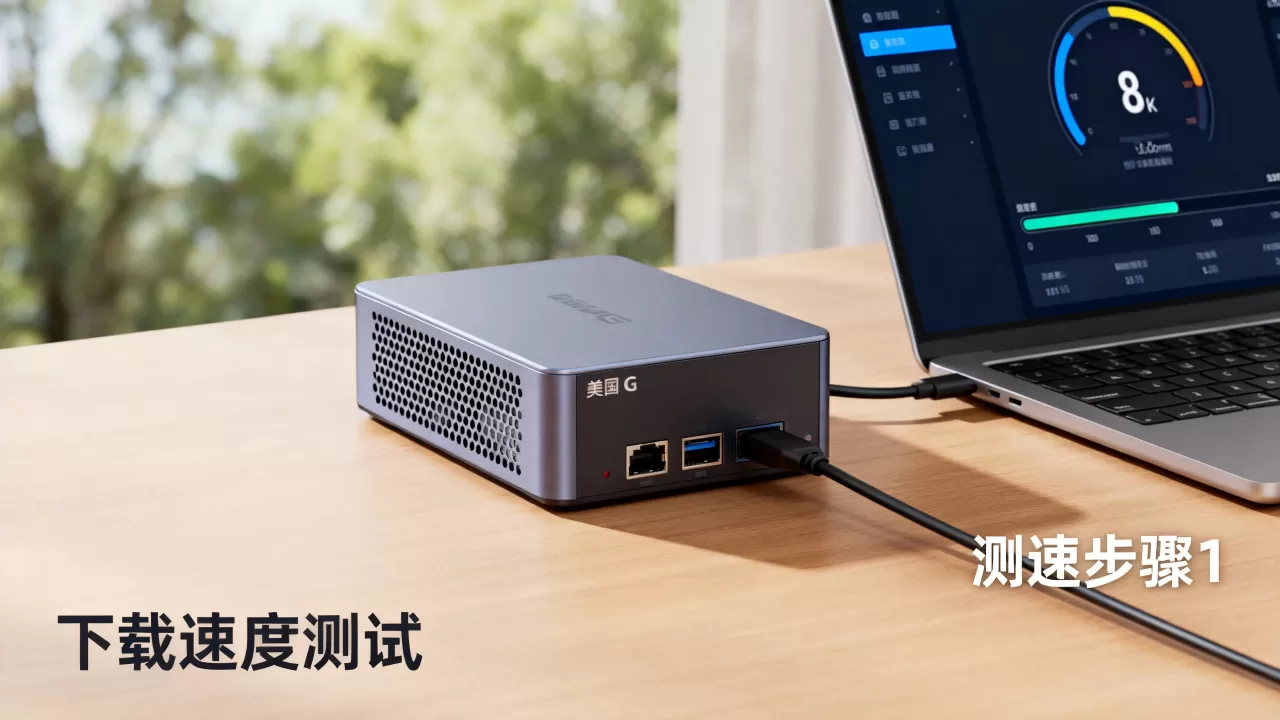 美国G口服务器国内下载速度到底多少,怎么测速? 美国G口服务器国内下载速度到底多少,怎么测速?