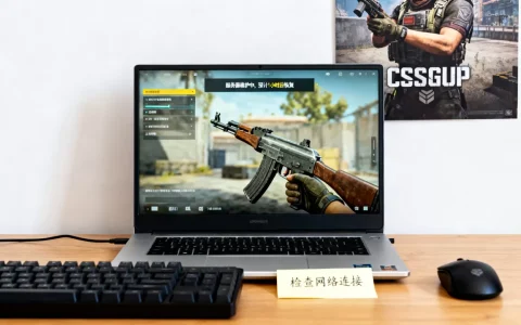 CSGO社区服务器维护怎么进？，csgo社区服进不去怎么办？