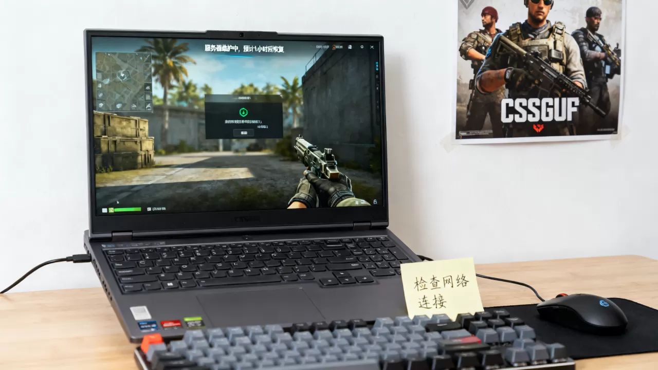 CSGO社区服务器维护怎么进?,csgo社区服进不去怎么办? CSGO社区服务器维护怎么进?,csgo社区服进不去怎么办?
