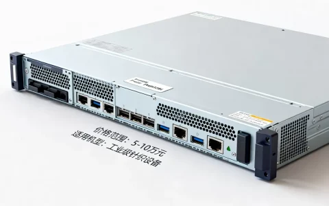 电脑横机服务器到底多少钱一台？,价格贵不贵