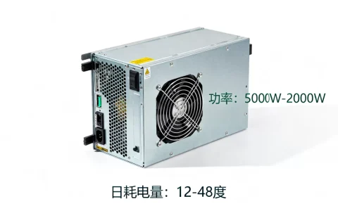 服务器的功率一般是多少，每天耗电多少度呢？