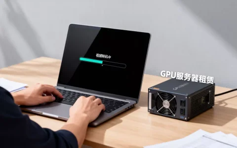 北京视频转码太慢怎么办，租GPU服务器多少钱？