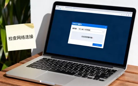 为什么SVN客户端登录不上服务器地址，怎么解决？