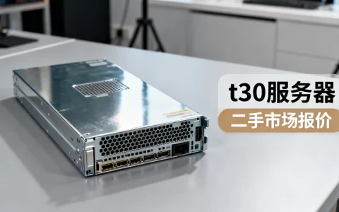 t430服务器多少钱一台呢，二手市场报价多少？