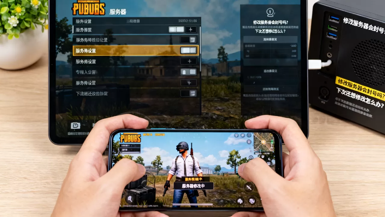 PUBG修改了服务器下次还想修改怎么办,修改服务器会封号吗 PUBG修改了服务器下次还想修改怎么办,修改服务器会封号吗