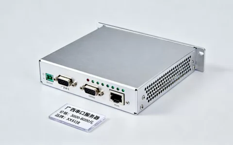 广西串口服务器多少钱一台，哪个品牌性价比高？