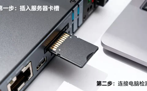 SD卡被做成服务器后怎么格式化，无法格式化怎么办