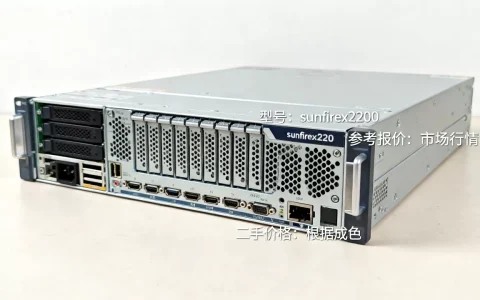 sunfirex2200服务器多少钱一台？,最新报价及二手价格