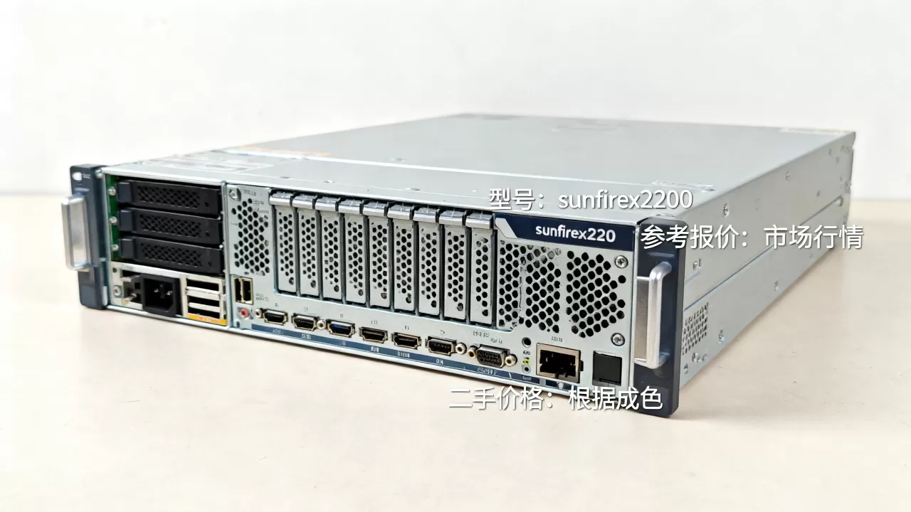 sunfirex2200服务器多少钱一台?,最新报价及二手价格 sunfirex2200服务器多少钱一台?,最新报价及二手价格