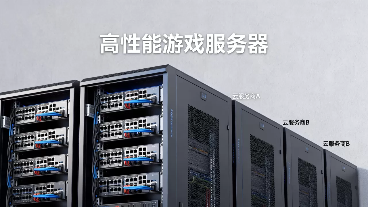奇迹游戏服务器租用要多少钱,哪家云服务商最便宜? 奇迹游戏服务器租用要多少钱,哪家云服务商最便宜?