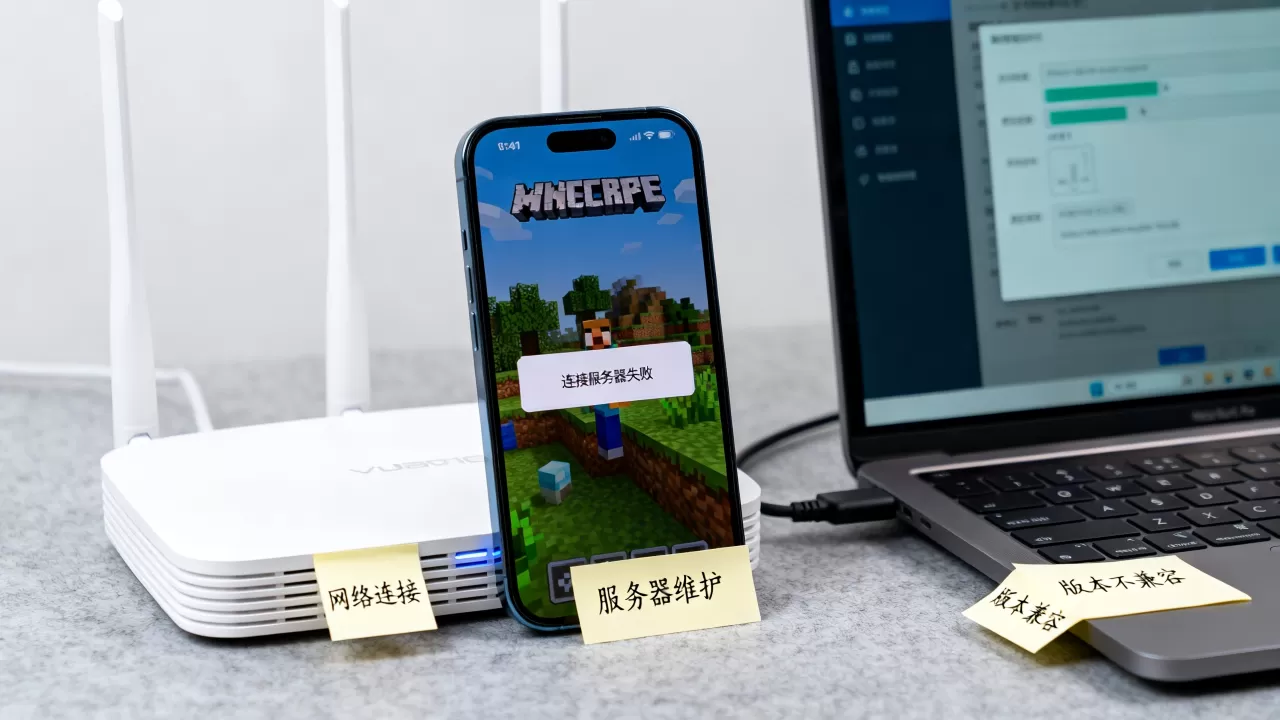 我的世界PE服务器进不去怎么解决,常见原因有哪些? 我的世界PE服务器进不去怎么解决,常见原因有哪些?