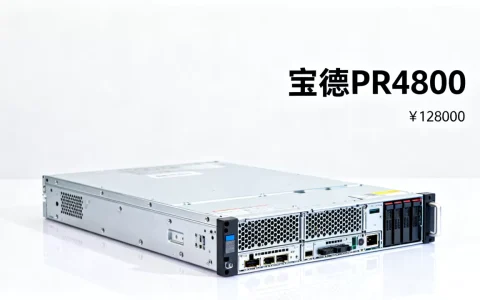 江苏宝德服务器报价是多少，哪家经销商价格最低？