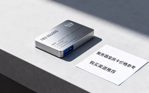服务器室房卡多少钱合适，去哪里买更靠谱？