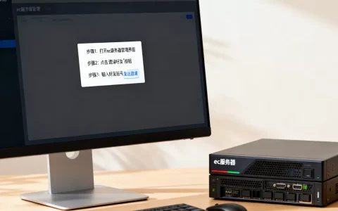 ec服务器怎么邀请好友联机，ec服务器联机方法是什么？