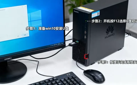 华为v3服务器怎么装win10？,安装步骤有哪些？
