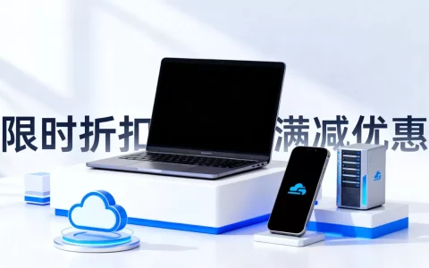 云服务器怎么买才便宜，2026年优惠活动有哪些？