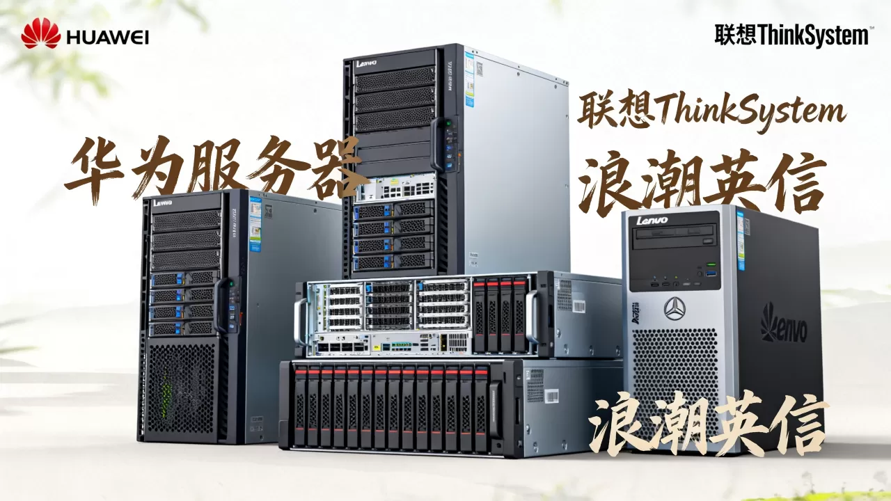 北方服务器哪个牌子比较好,性价比高的有哪些 北方服务器哪个牌子比较好,性价比高的有哪些