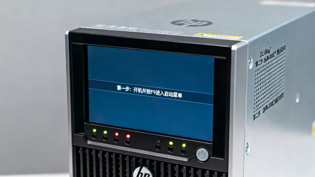惠普服务器dl580g7如何进pe?,详细步骤有哪些 惠普服务器dl580g7如何进pe?,详细步骤有哪些