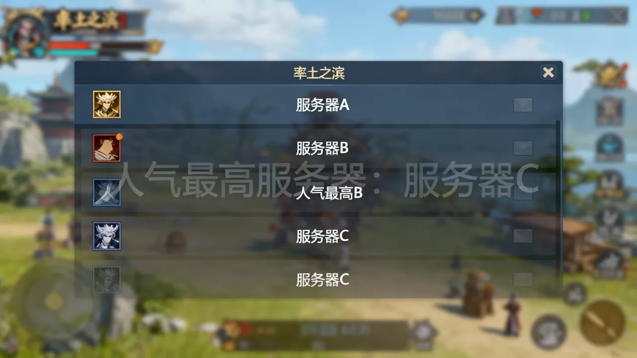 率土之滨有哪些服务器,哪个服务器人气最高? 率土之滨有哪些服务器,哪个服务器人气最高?