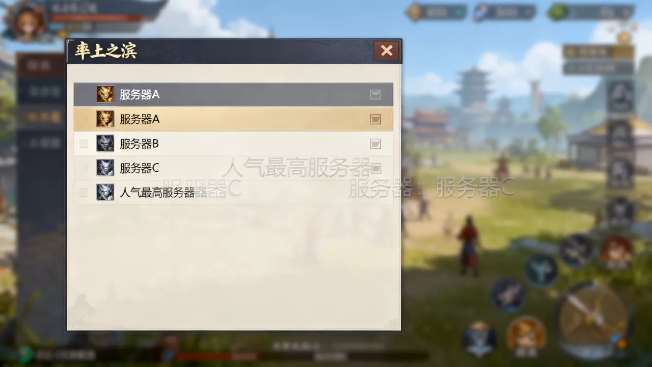 率土之滨有哪些服务器,哪个服务器人气最高? 率土之滨有哪些服务器,哪个服务器人气最高?
