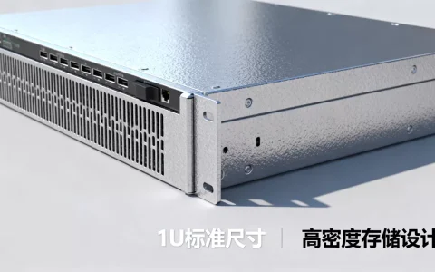 北京1U存储服务器机箱怎么样，北京1U服务器机箱哪家好？