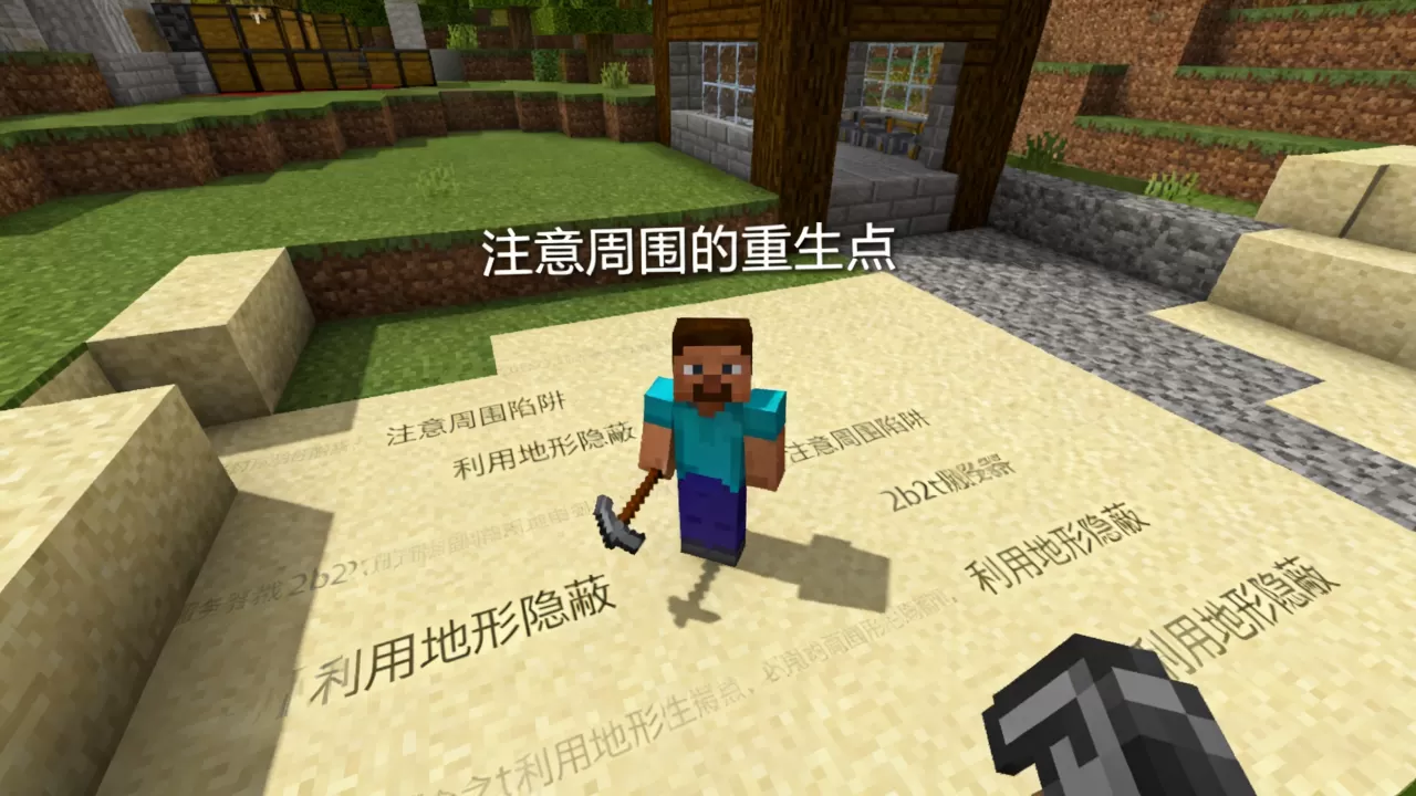2b2t服务器怎么才能逃离重生点,有什么技巧? 2b2t服务器怎么才能逃离重生点,有什么技巧?