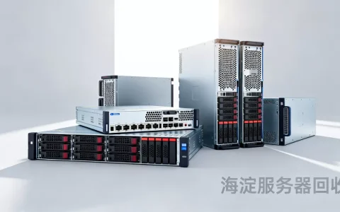 海淀回收服务器多少钱一台，北京海淀服务器回收公司哪家好