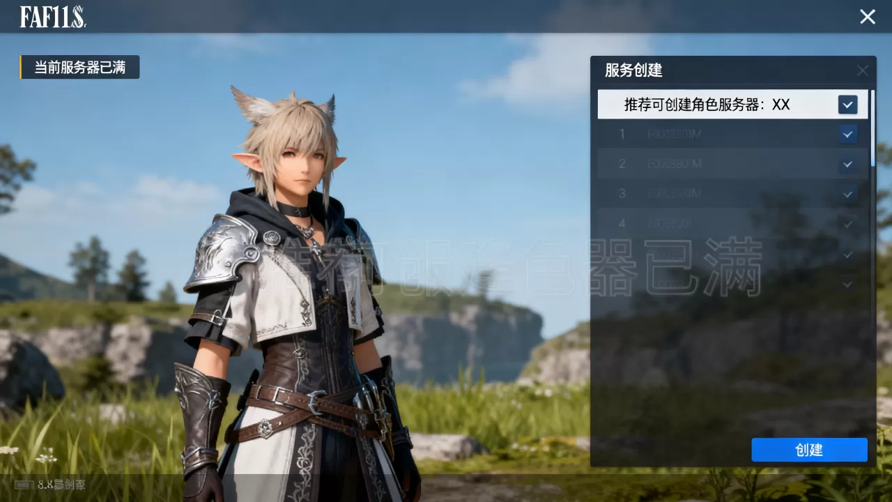 ff14服务器不能建角色怎么办,哪个服务器可以创建角色? ff14服务器不能建角色怎么办,哪个服务器可以创建角色?