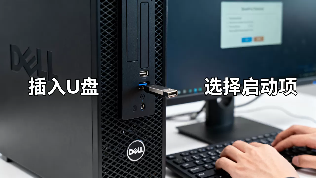 戴尔服务器U盘启动不了怎么办,怎么回事? 戴尔服务器U盘启动不了怎么办,怎么回事?