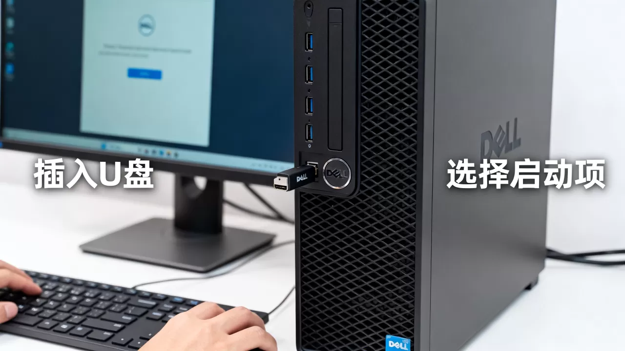 戴尔服务器U盘启动不了怎么办,怎么回事? 戴尔服务器U盘启动不了怎么办,怎么回事?