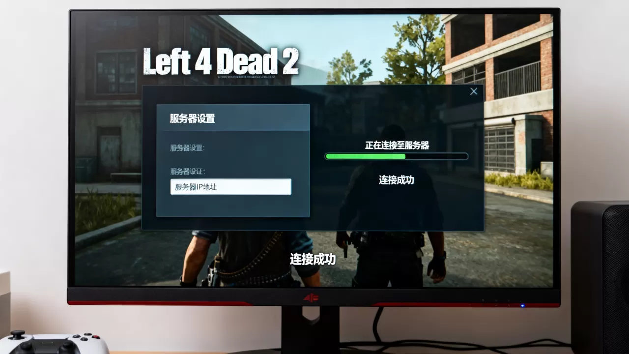 l4d2怎么使用别人的服务器,联机教程是什么 l4d2怎么使用别人的服务器,联机教程是什么