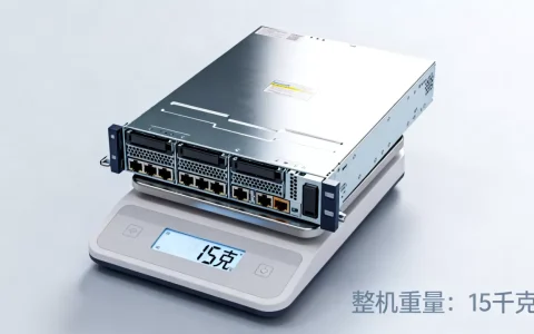 刀片服务器到底有多重？，整机重量是多少千克？