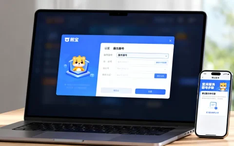 熊宝的服务器号到底是多少，怎么查最准确？