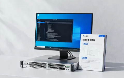 win10服务器一直运行中怎么办,无法停止怎么解决