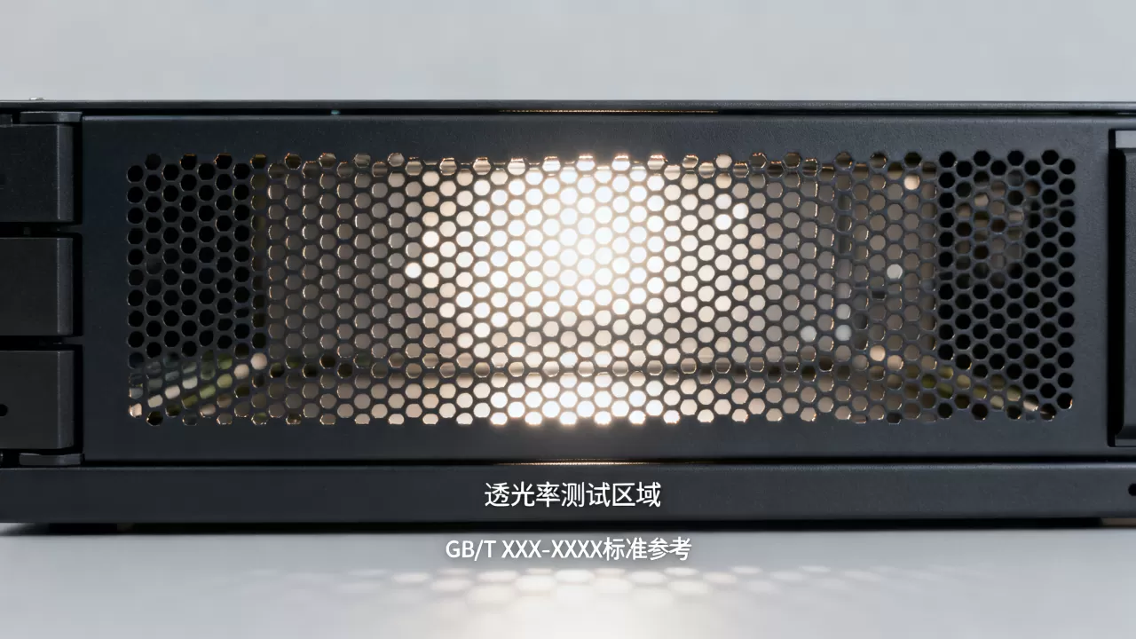 服务器开孔透光率多少合适,国家标准是多少? 服务器开孔透光率多少合适,国家标准是多少?