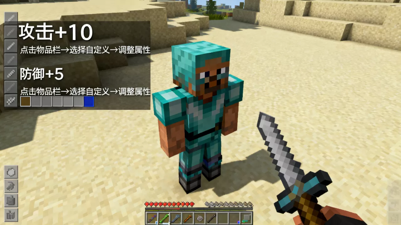我的世界rpg服务器装备如何自定义,怎么设置? 我的世界rpg服务器装备如何自定义,怎么设置?