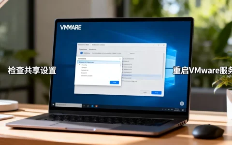 虚拟机找不到共享文件夹怎么办？VMware共享文件夹不显示怎么解决