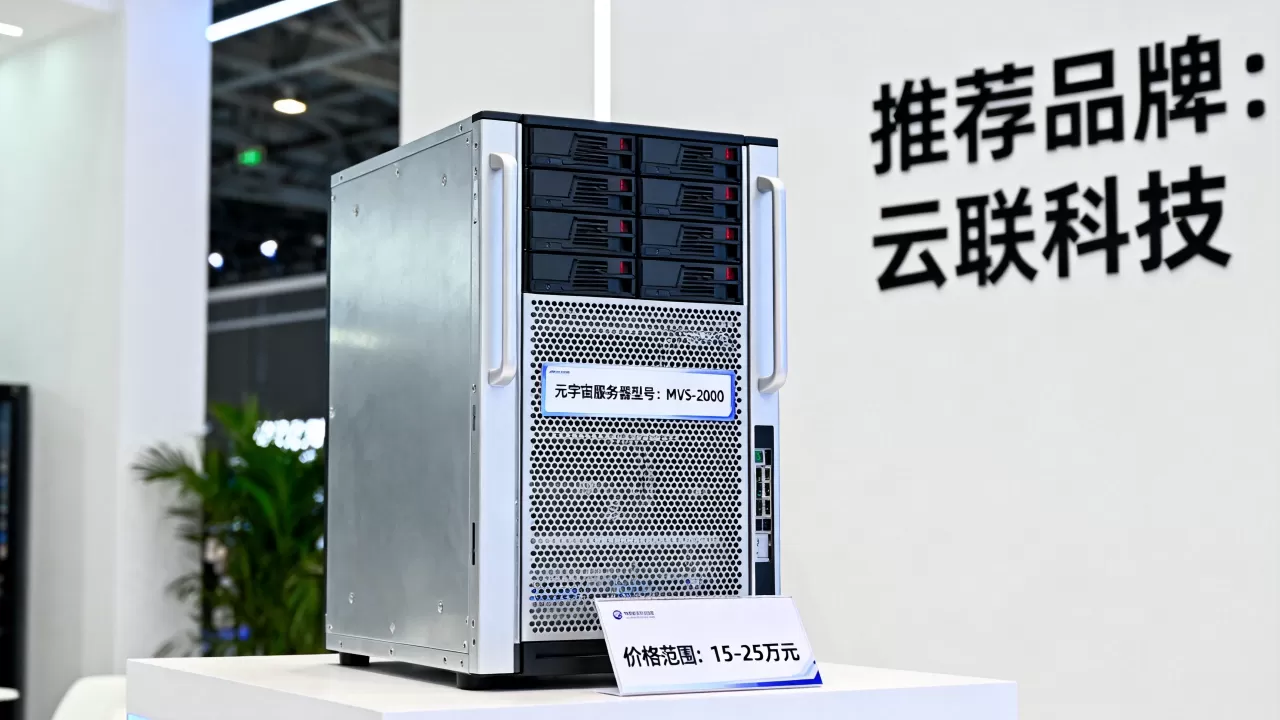 元宇宙服务器多少钱一台,哪家性价比更高? 元宇宙服务器多少钱一台,哪家性价比更高?