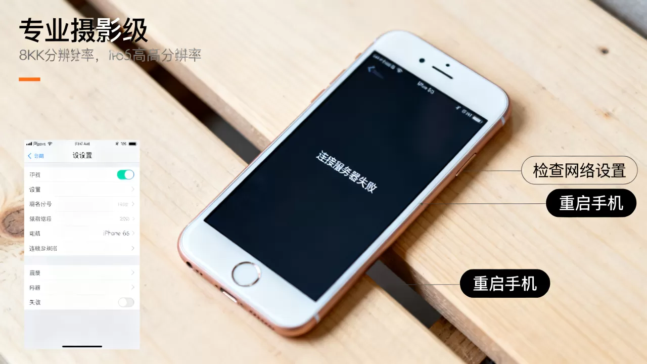 苹果6s连接服务器失败咋回事,苹果6s连不上服务器怎么办? 苹果6s连接服务器失败咋回事,苹果6s连不上服务器怎么办?