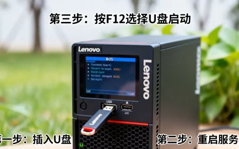 联想服务器BIOS怎么U盘启动？，联想服务器U盘启动按F几？