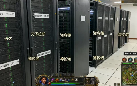 魔兽官网服务器究竟有多少个？,哪个大区人气最高