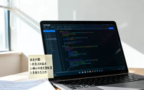 虚拟机无法编译代码是什么原因导致的，虚拟机编译报错如何排查