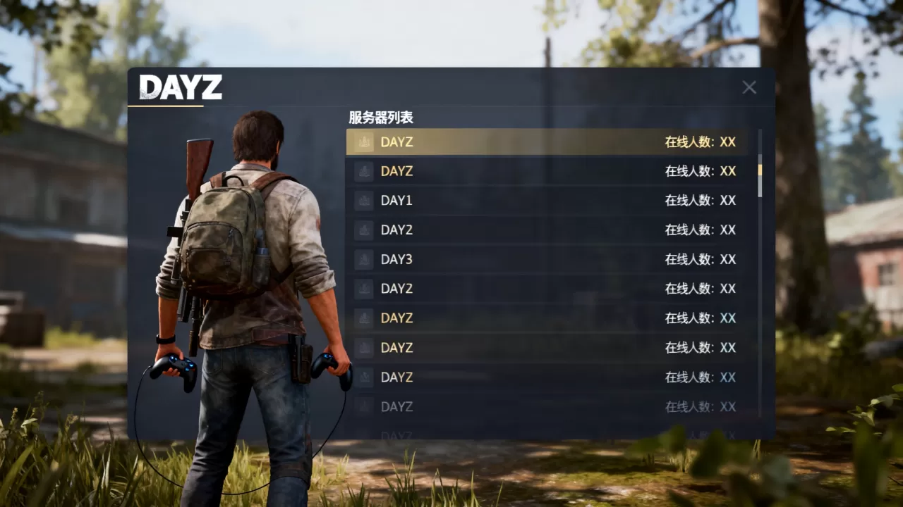 DAYZ怎么查看房间服务器人数,服务器在线人数在哪看? DAYZ怎么查看房间服务器人数,服务器在线人数在哪看?