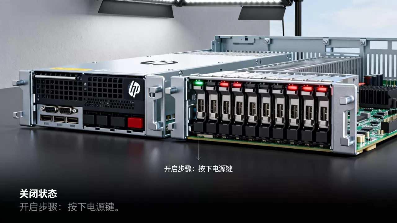 HP服务器阵列卡关闭了怎么办,怎么开启? HP服务器阵列卡关闭了怎么办,怎么开启?