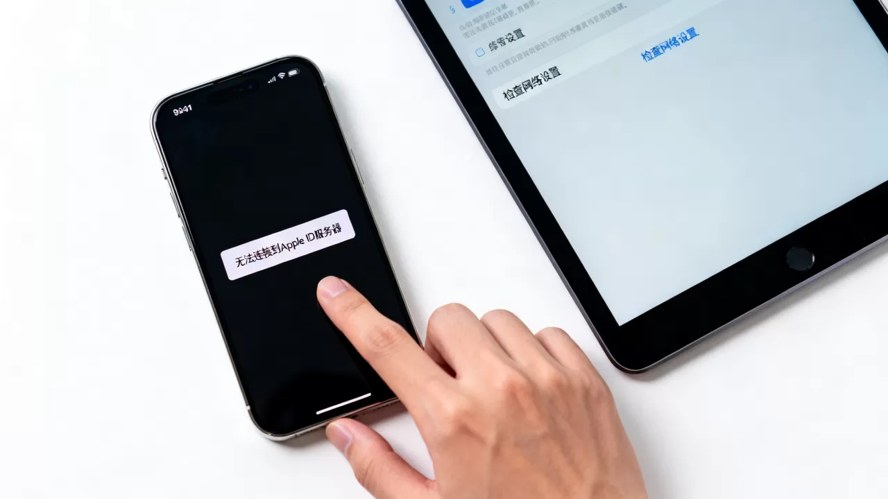 苹果连接Apple ID服务器出错咋回事,连不上怎么解决? 苹果连接Apple ID服务器出错咋回事,连不上怎么解决?