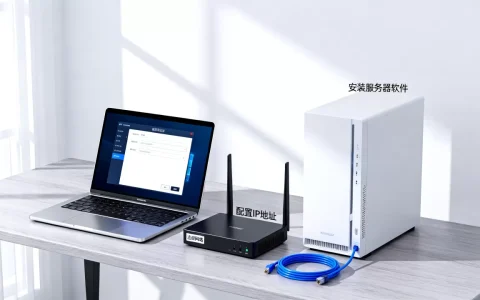 自己做一个web服务器难吗，新手如何搭建web服务器？
