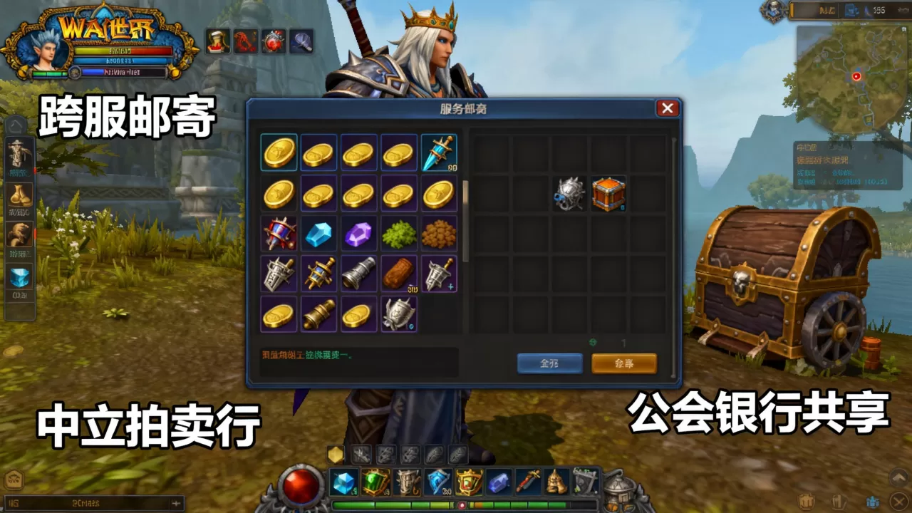 魔兽世界不同服务器怎么交易?,有哪些方法 魔兽世界不同服务器怎么交易?,有哪些方法