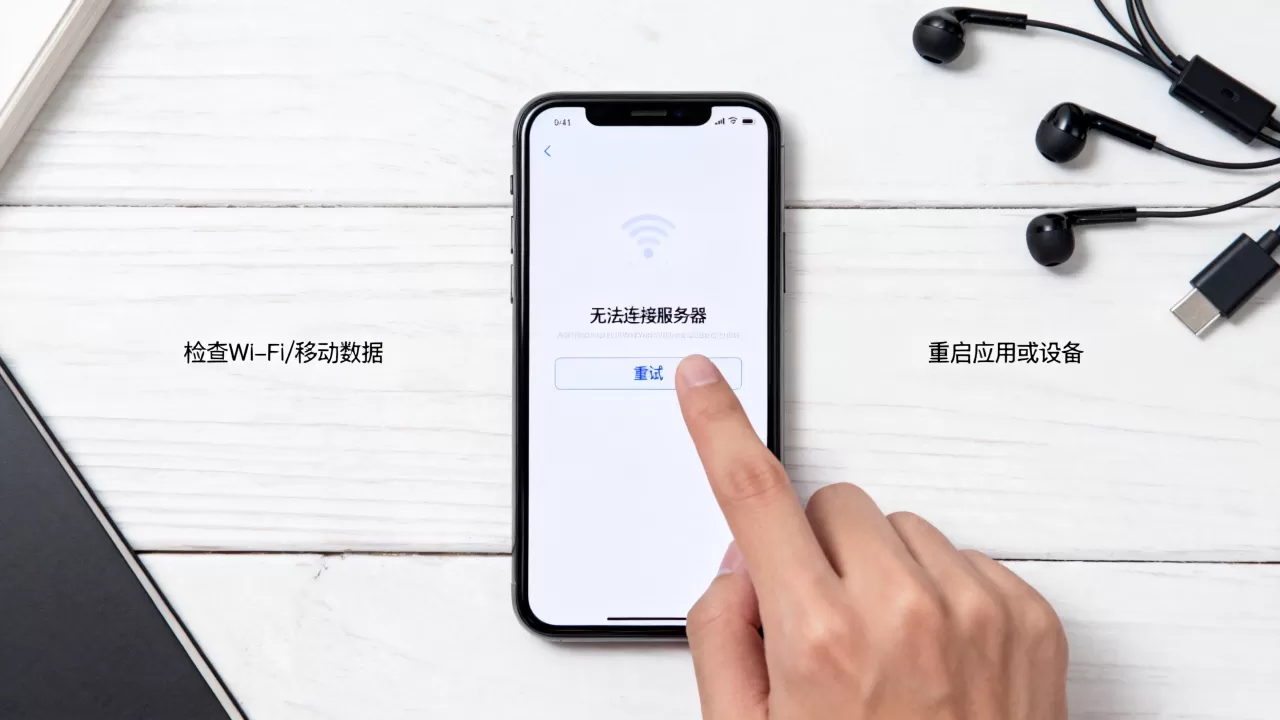 登app无法连接服务器怎么回事,app登录不了服务器怎么办 登app无法连接服务器怎么回事,app登录不了服务器怎么办