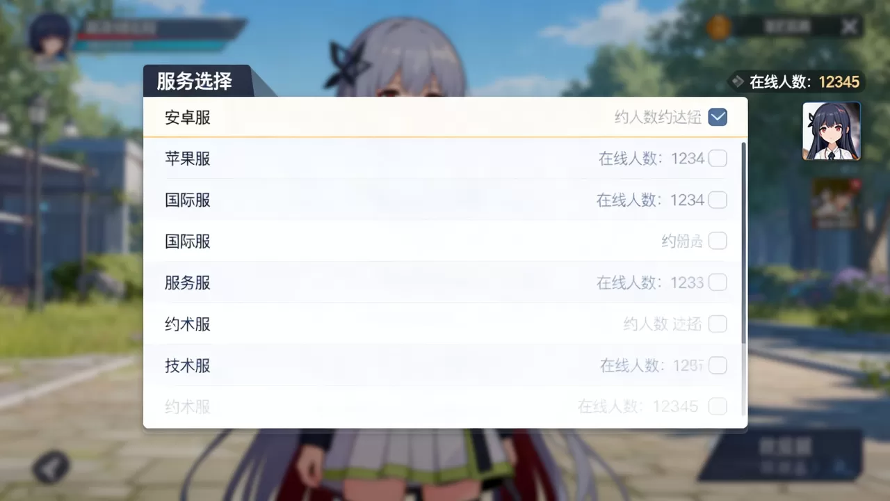 约战有哪些服务器可以选择,哪个服务器人气最高? 约战有哪些服务器可以选择,哪个服务器人气最高?